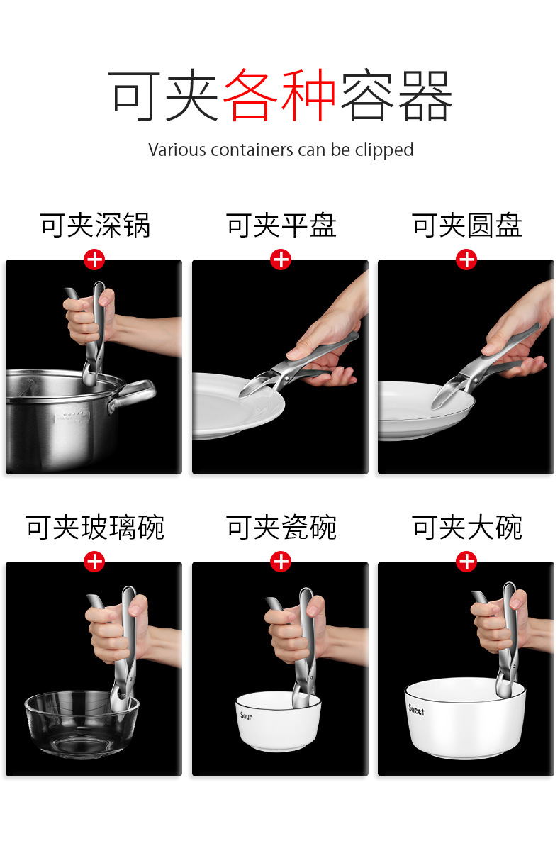 304 stainless steel Taishan clamp, multi-functional kitchen plate lifter, thickened anti-slip bowl pick, household heat-insulating and labor-saving clamp pic 8