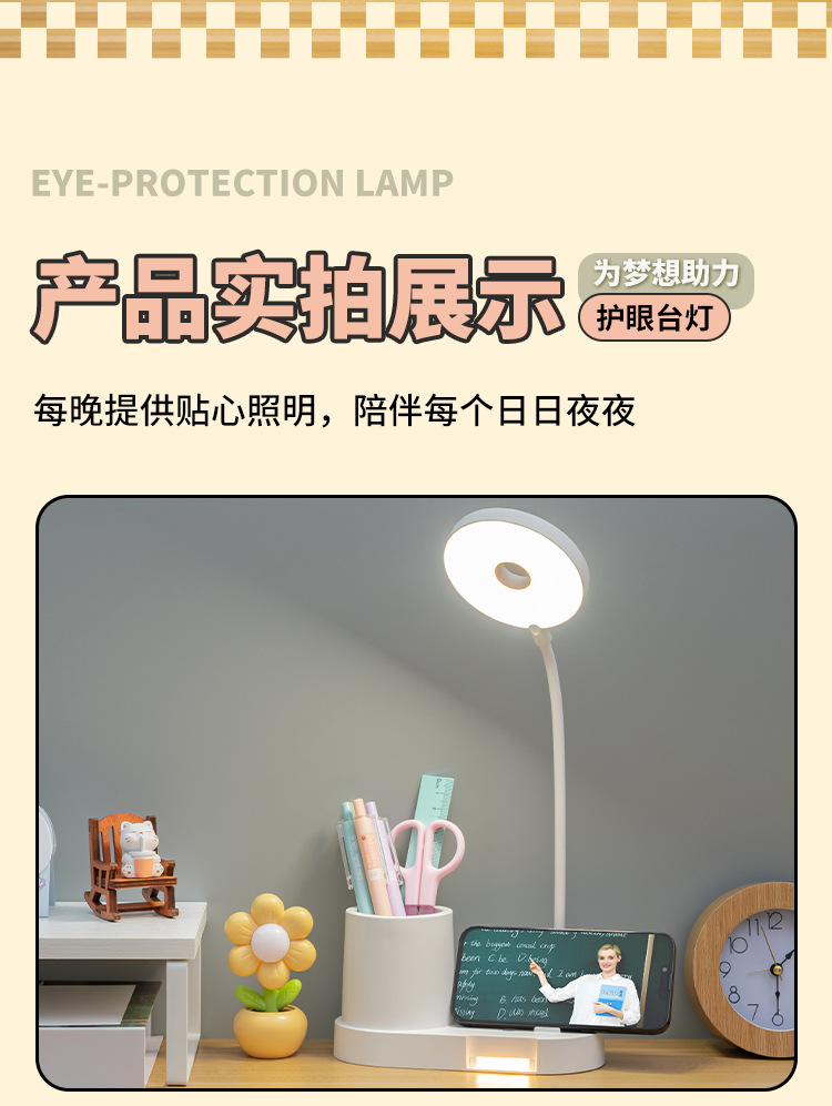 Desk lamp for study, eye protection, doing homework, plug-in charging model for study, bedside in dormitory, high-end style for setting up a stall in bedroom pic 37