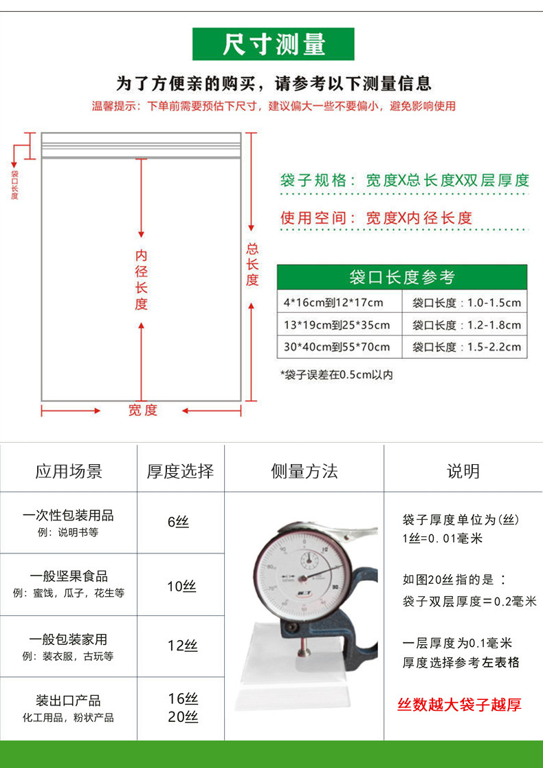 手机防水袋透明pe自封袋加厚可触屏封口袋塑一次性塑封隔离密封袋详情6