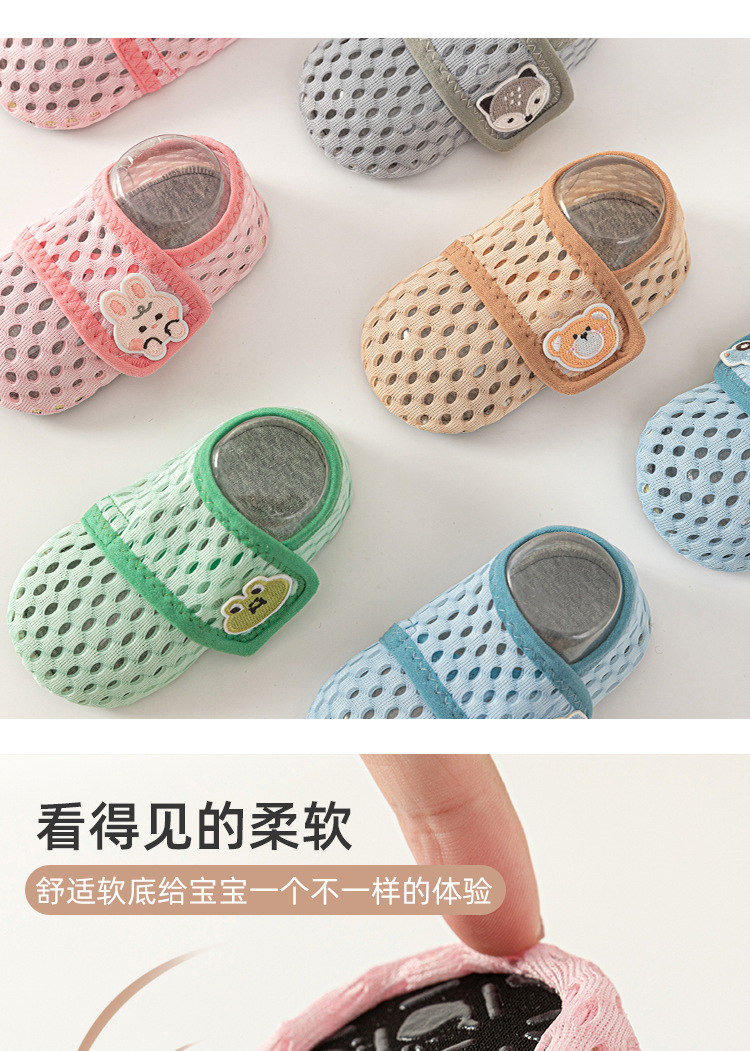 宝宝夏季地板袜魔术贴防滑隔凉儿童网眼鞋袜婴儿男女童室内学步鞋详情2