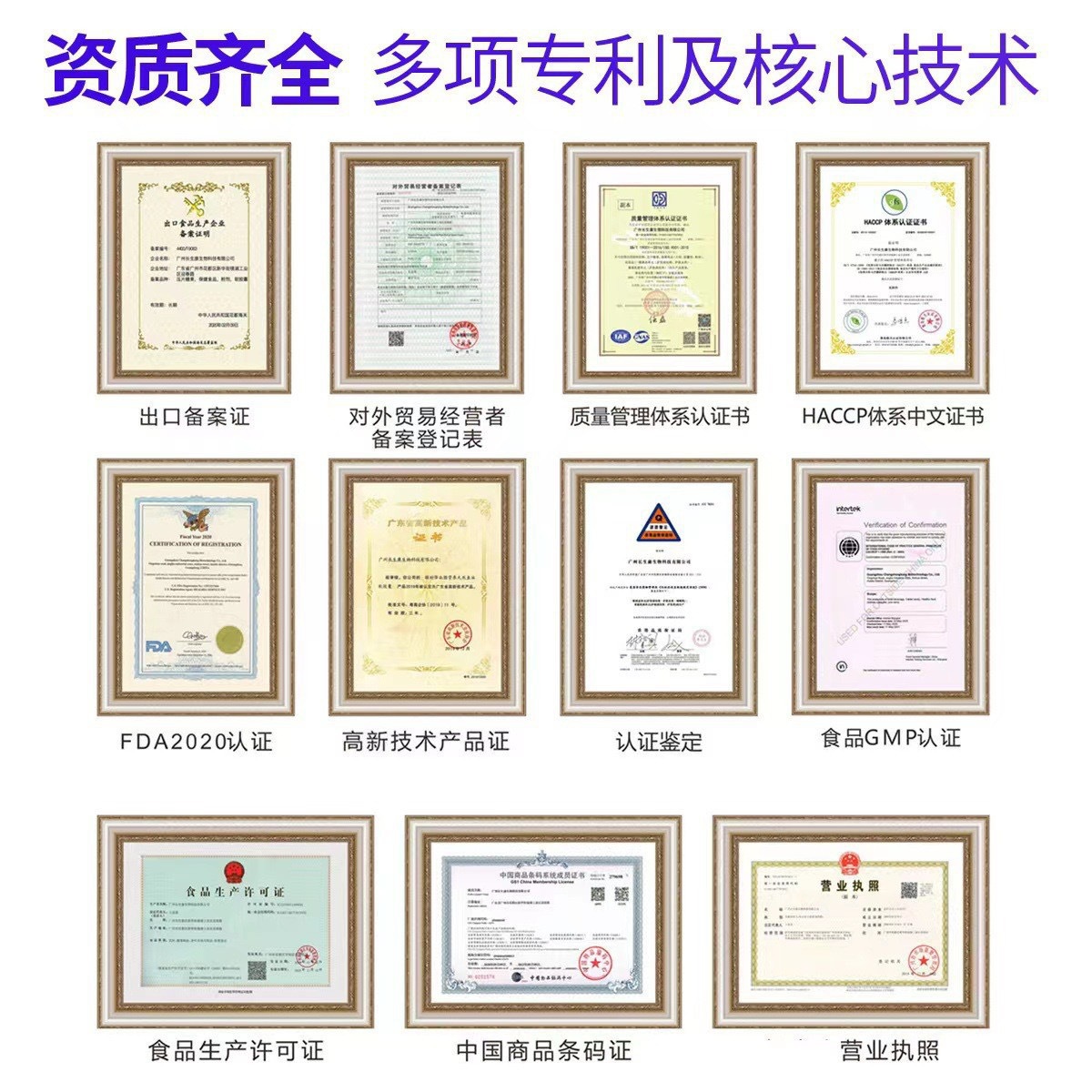 外贸直销 Slimming Tea茶叶Hyperlipidemia Regulating Tea详情4