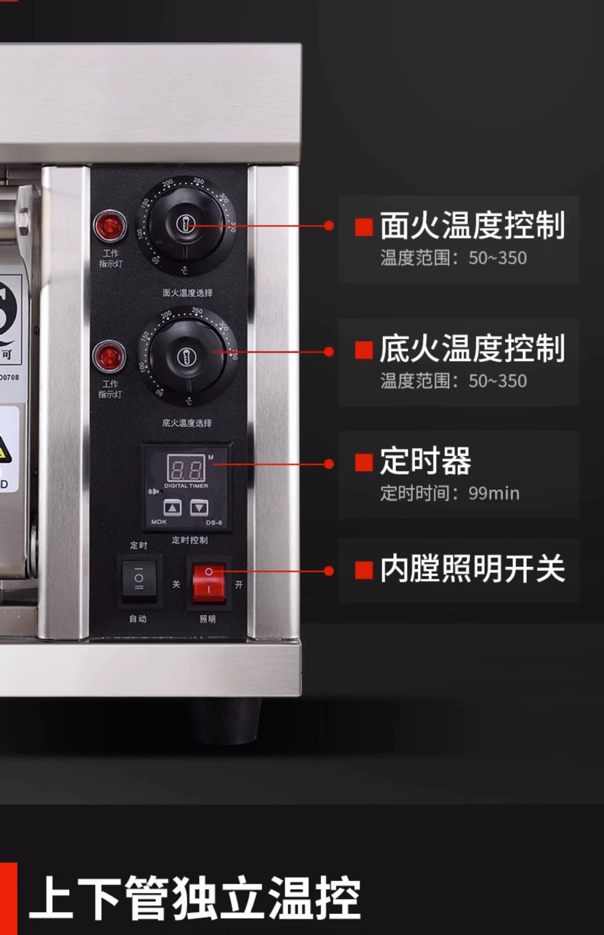 Hongfeng electric oven is a commercial large-capacity one-layer two-tray electric gas baking oven for bread, cakes, tarts and pizza pic 10
