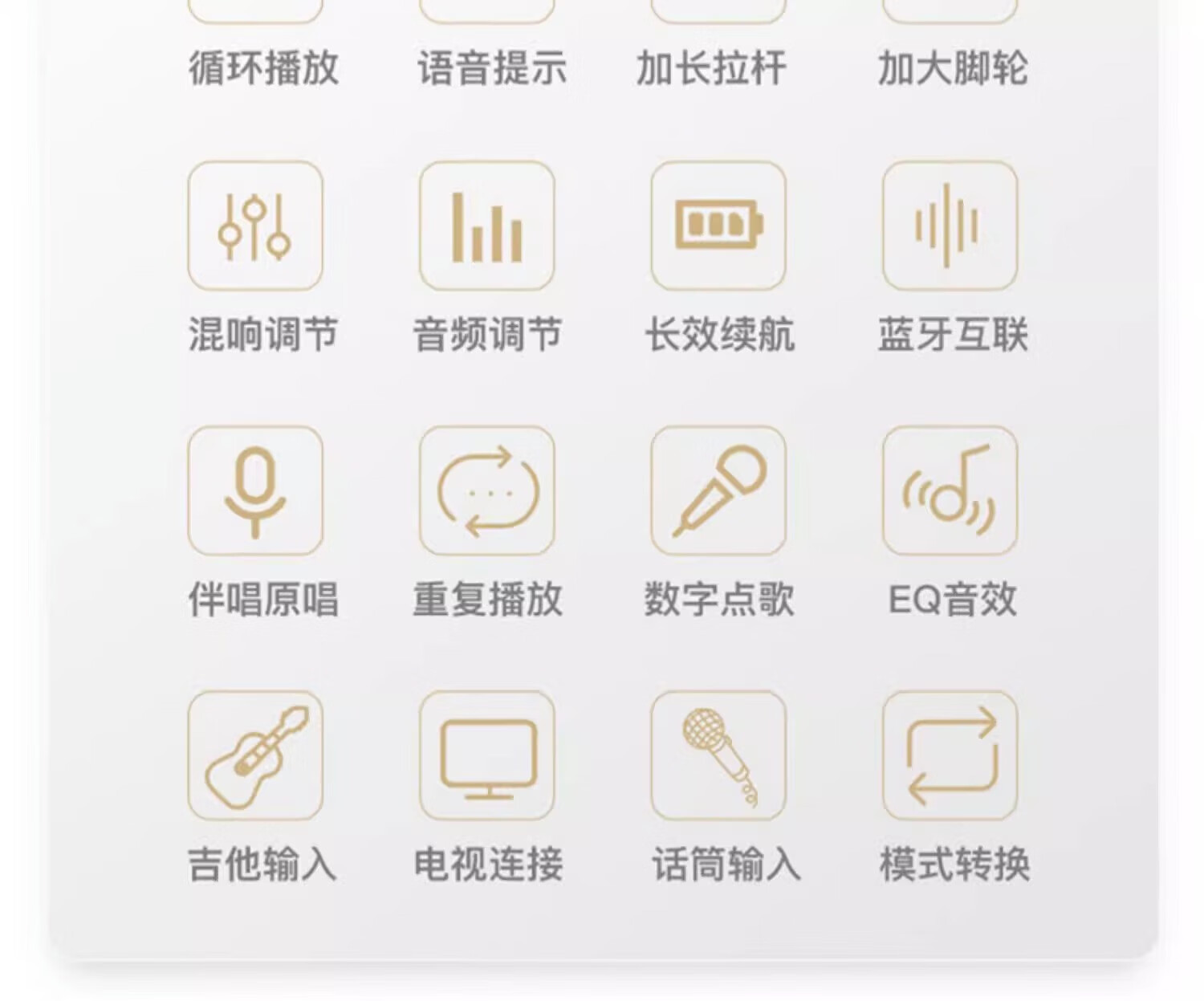先科（SAST）广场舞音响专业户外k歌音箱带话筒家用拉杆蓝牙手拉详情6
