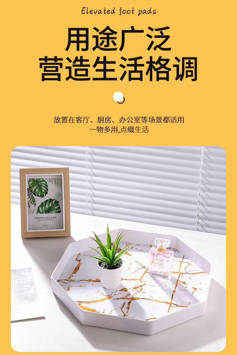 美耐皿密胺仿瓷餐具 长方形纯色加厚托盘 快餐盘茶盘蛋糕盘 加工定制服务跨境外贸密胺材质创意简约ins风轻奢家用客厅多边形详情11