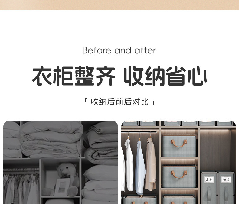 Cross-border non-woven fabric bed sheet four-piece set storage box, large-capacity fabric clothing wardrobe drawer, bedroom quilt cover storage pic 9