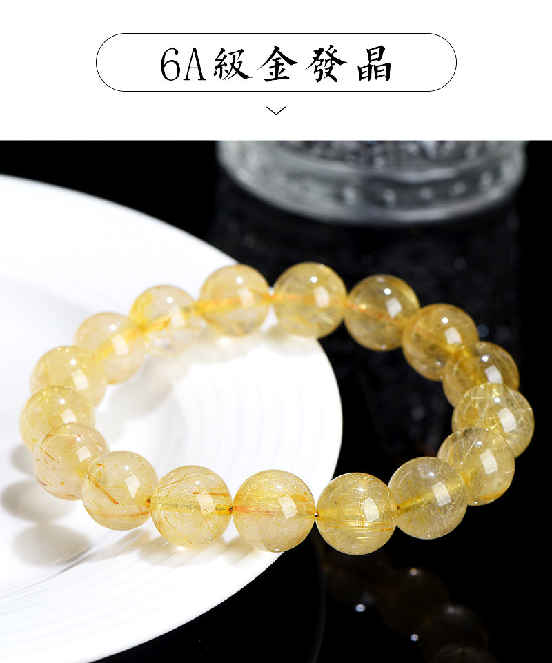 Jiuya Crystal Natural Gold hairpin Round Bead Bracelet, Yellow hairpin loose Bead bracelet, direct sales from the bead matching factory pic 3