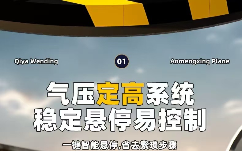 Cross-border customized remote-controlled foam aircraft, unmanned aerial vehicles, suspended flight, fixed-altitude rolling fighter jets, stunt toys pic 3