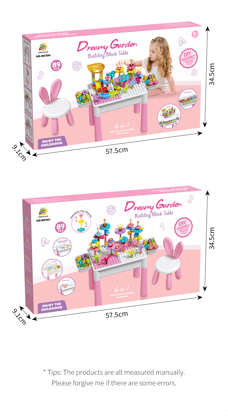 粉色益智儿童大颗粒积木桌多功能宝宝轨道丛林游戏桌男孩女孩玩具详情13