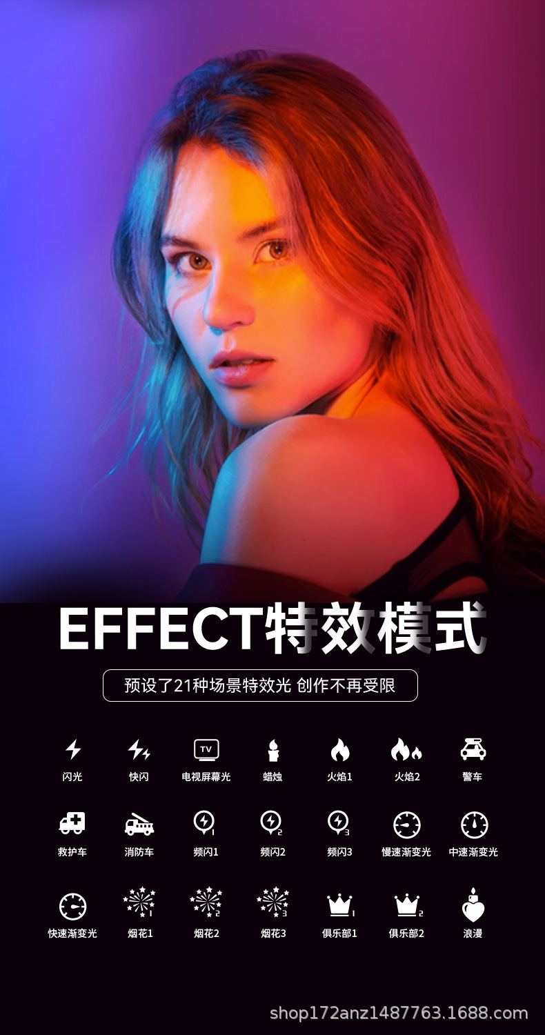 手持led灯棒彩色变色发光摄影背景补光棒舞蹈七彩RGB充电街舞灯管详情7