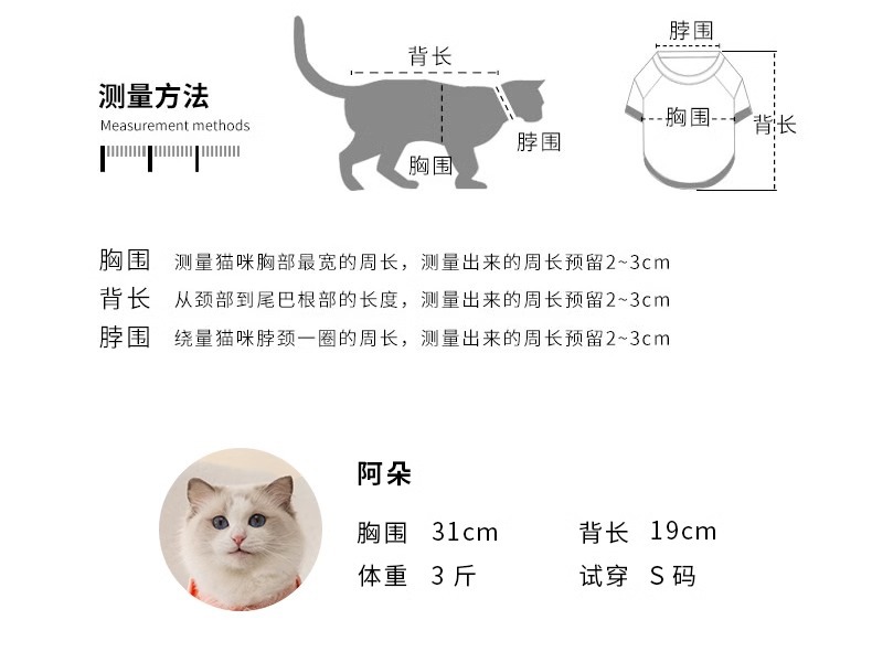 猫咪秋冬季连帽针织衫防掉毛猫咪衣服幼猫银渐层暹罗猫英短布偶猫详情5