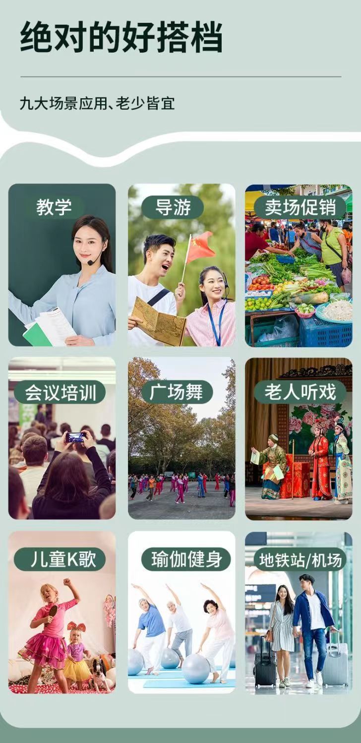 新款诺必行小蜜蜂教师导游专用扩音器户外商场叫卖喊话器插卡音响详情12