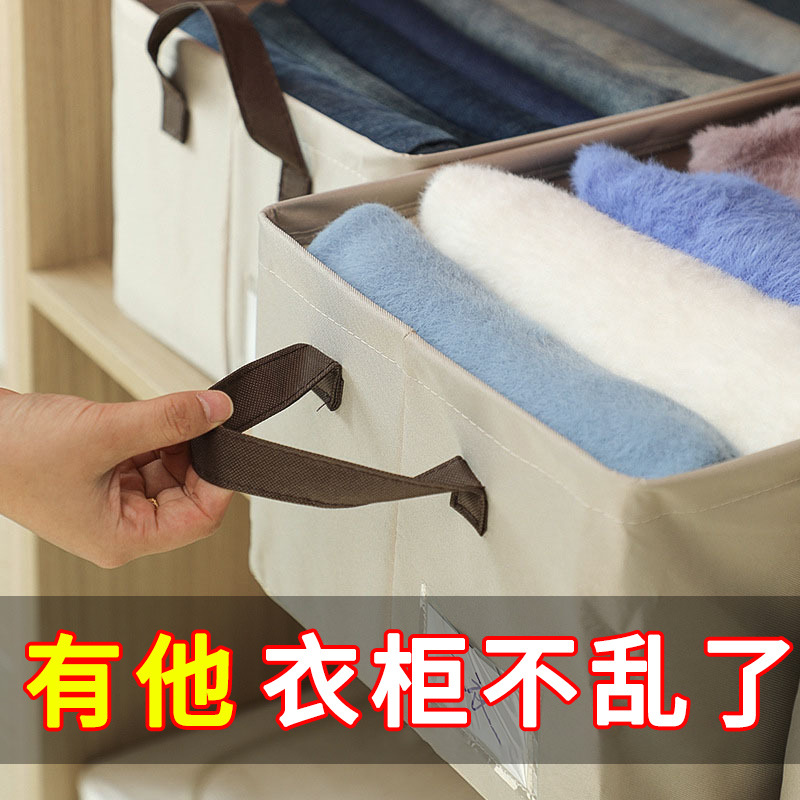 新款华达妮莫兰迪色衣物收纳筐可水洗收纳整理家用布艺杂物收纳盒详情2