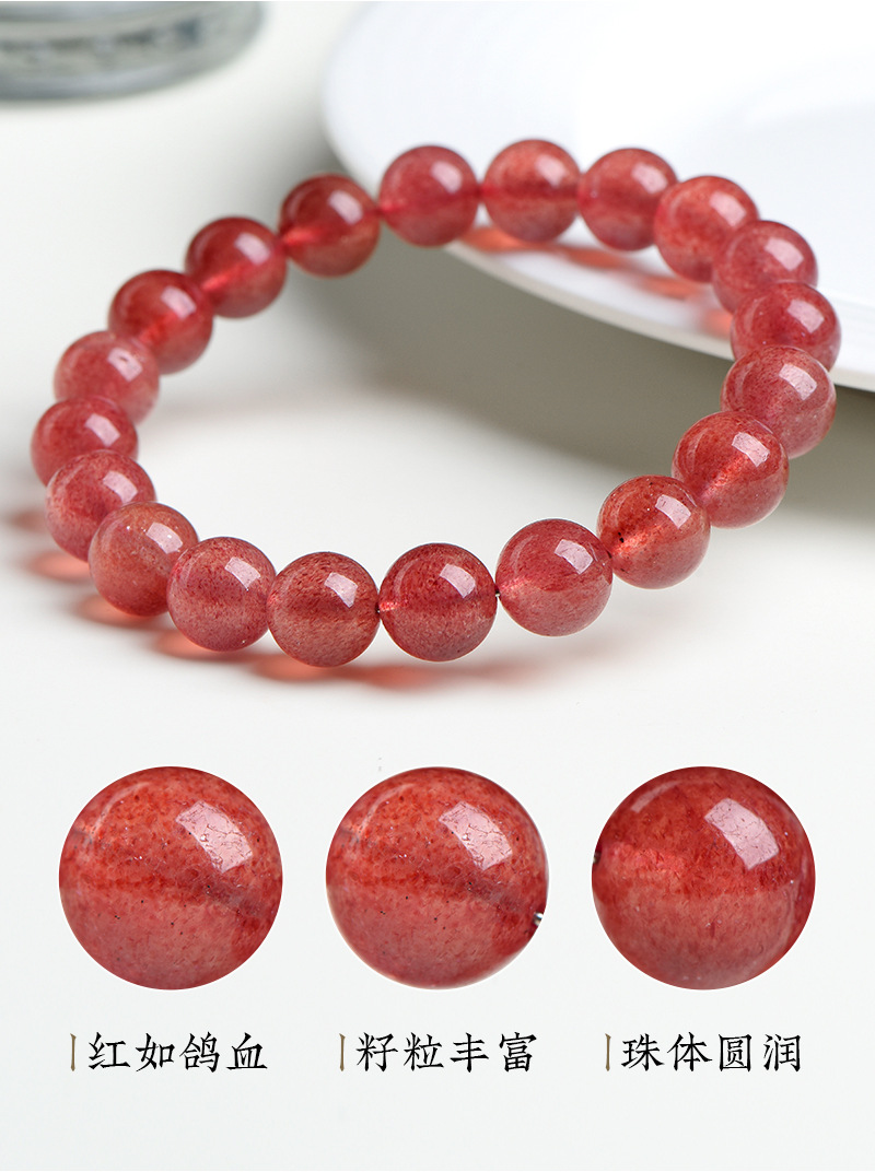 Jiuya Crystal Natural Strawberry Crystal loose Beads Round Beads semi-finished DIY jewelry accessories Factory Direct Sales pic 14