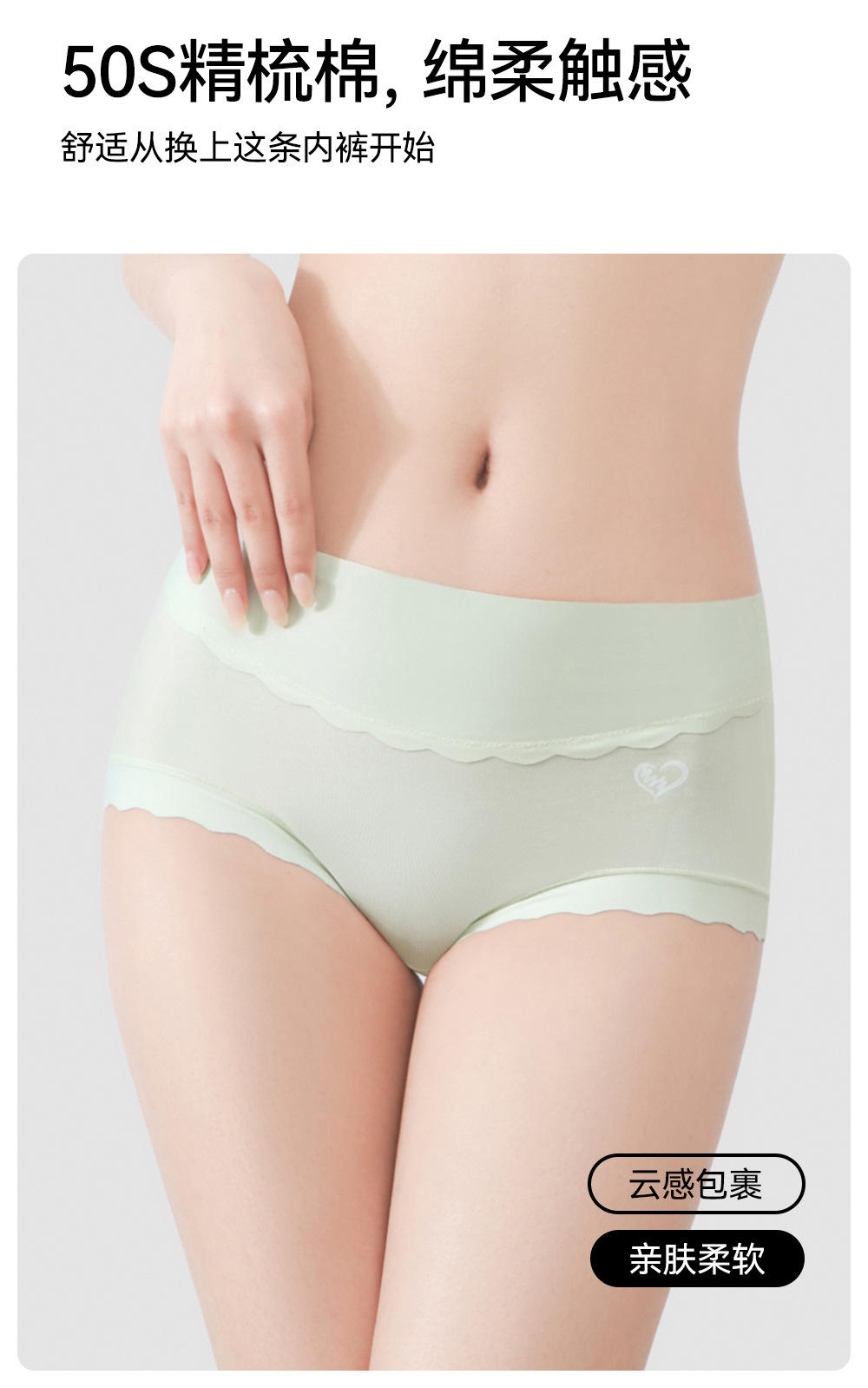 Pure cotton underwear for women, all-cotton combed cotton 10a, antibacterial summer, high-waisted, seamless, breathable, belly cinching, large-sized triangular shorts pic 3