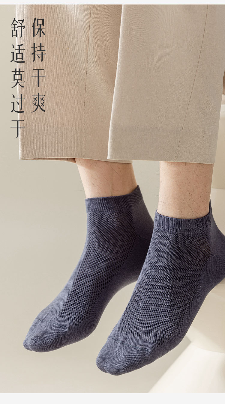 袜子男春夏透气短筒男袜抗菌防臭吸汗船袜精梳棉纯棉男士休闲纯棉详情16