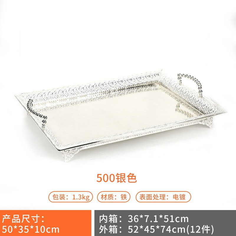 北欧风铁艺长托盘多规格金色银色镂空花纹水果盘KTV零食小吃盘详情8