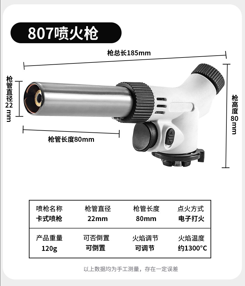 厨房点火器多功能蓝焰喷火器家用烧烤卡式气防风电子打火高温焊器详情13