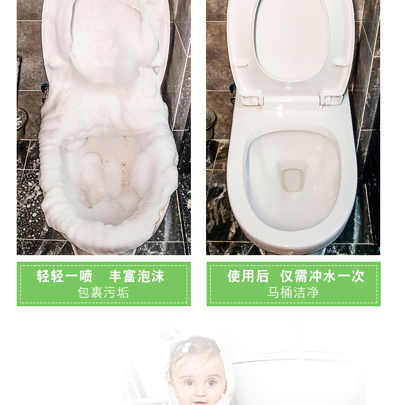 乐冲马桶泡泡清洁剂防溅水隔除异味清香型家用除臭除垢清洁厕所详情9