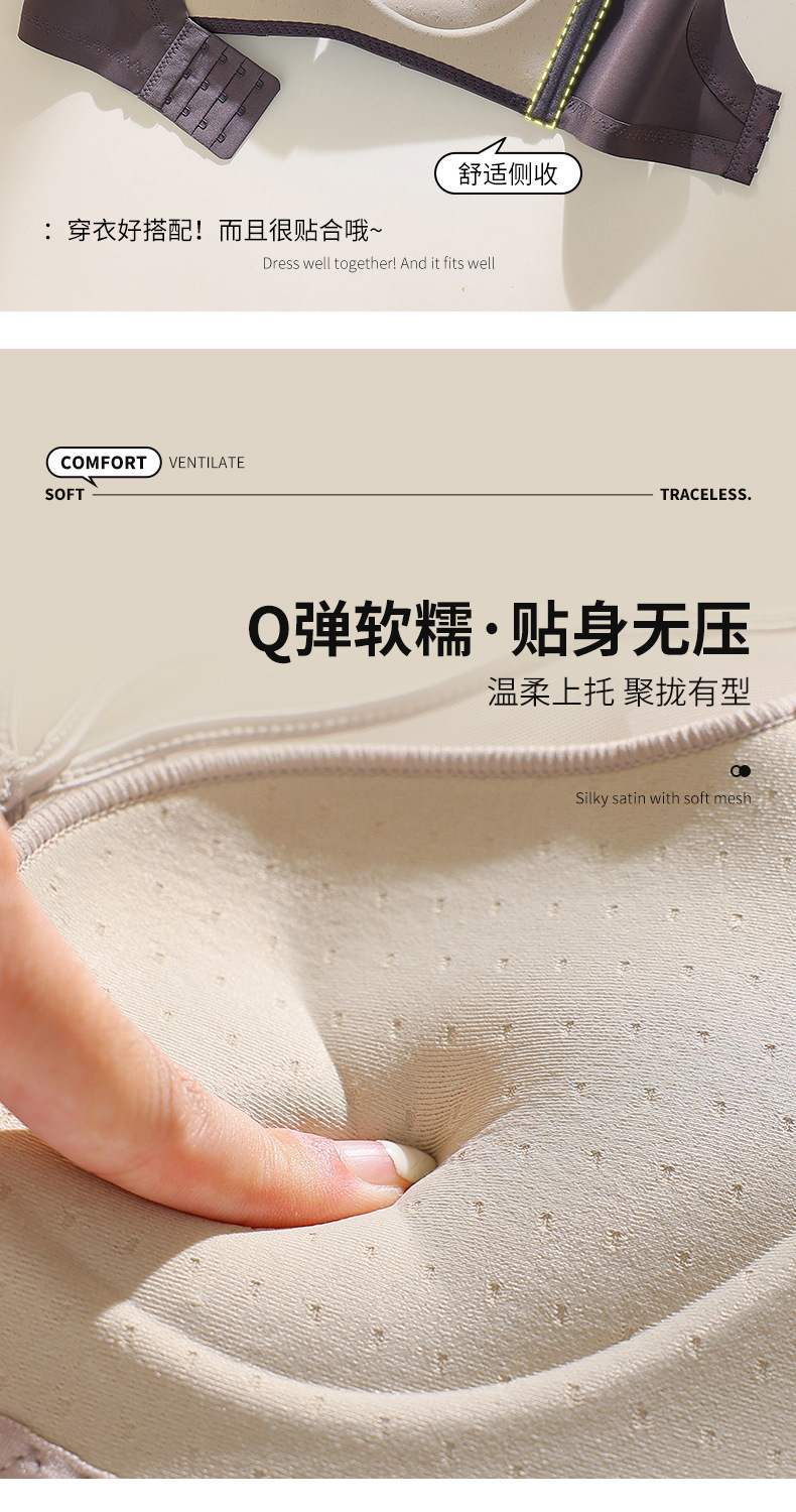 直播新款绸缎面柔软聚拢大红直播代发内衣性感美胸交叉带文胸外贸详情11