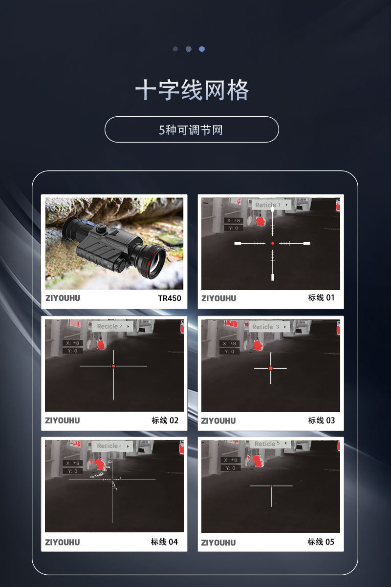 The Free Tiger TR450 single-tube thermal imaging, photography, video recording, infrared night vision goggles, thermal detection with WIFI pic 7