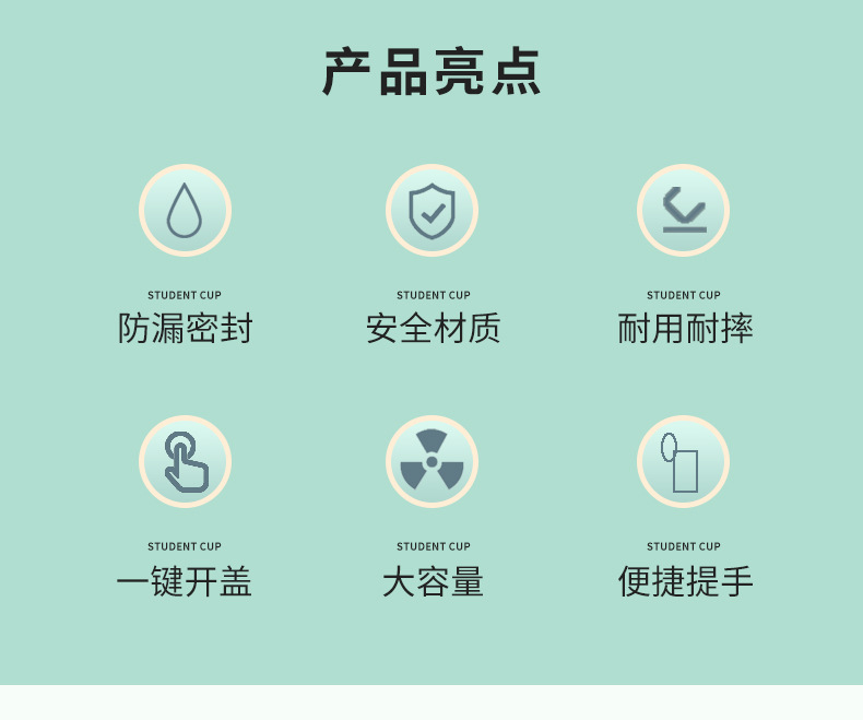 便携式方形透明塑料杯 简约设计一键弹盖直饮杯 大容量适合中学生户外运动水杯 防漏便捷塑料杯详情2
