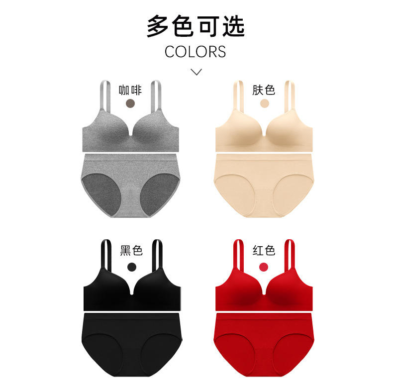 无痕内衣少女聚拢小胸收副乳防下垂不空杯薄款透气简约运动文胸罩详情9