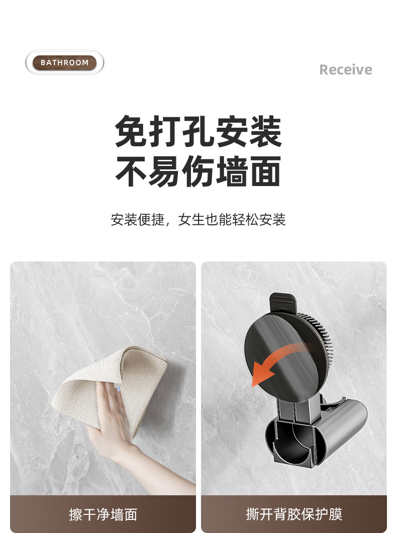 卫生间吸盘花洒支架免打孔淋浴喷头洗澡间用品大全浴室家用置物架详情21