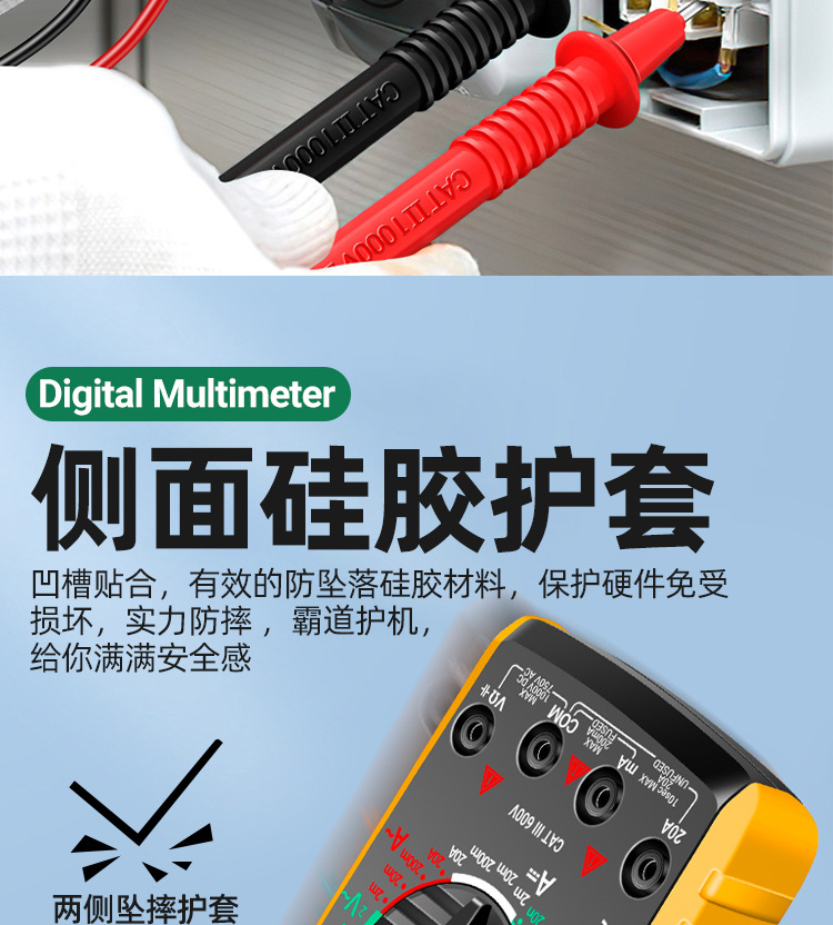 ANENG DT9205A万用表智能高精度数显万能表电工维修检测仪器仪表详情7