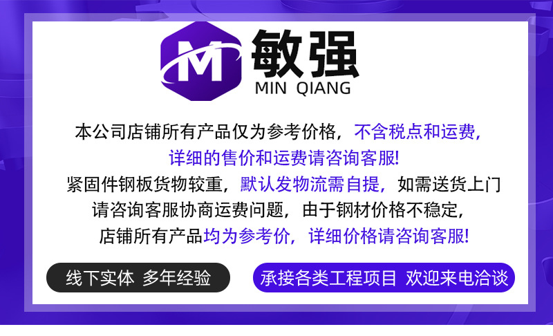 圣诞树膨胀螺丝锯齿壁虎金属铁膨胀管防松水泥墙空心砖自攻螺钉详情1