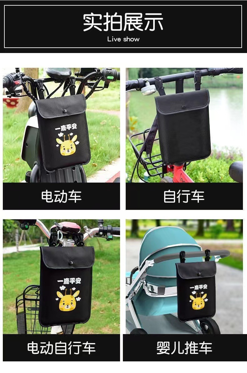 电动车挂包前置收纳袋防水挂物包电瓶车自行车手机包挂兜神器防雨详情1