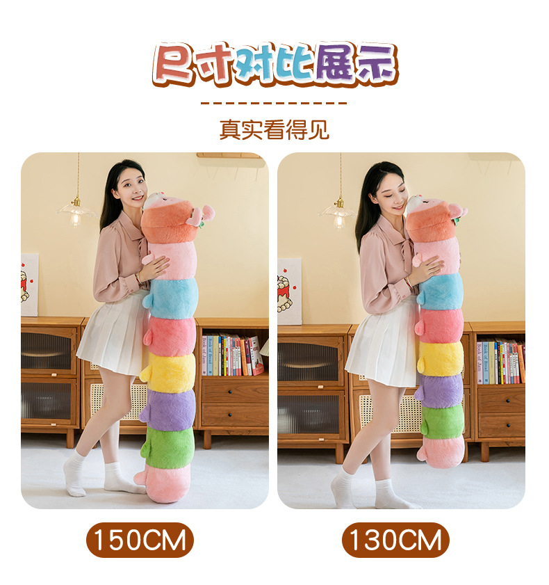 可爱趴款床上毛毛虫玩偶睡觉夹腿抱枕毛绒玩具陪睡靠背娃娃生日礼详情16