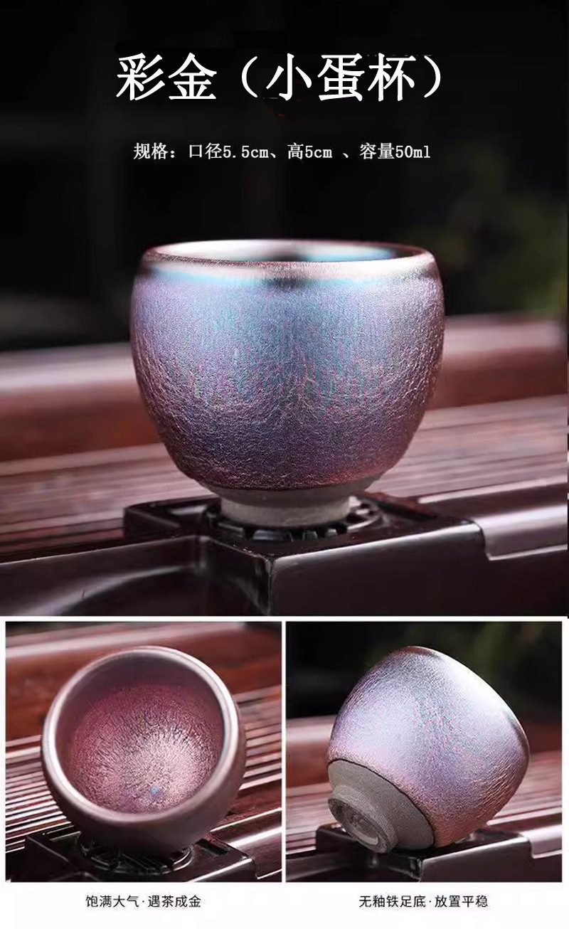 建盏原矿铁胎建阳水吉油滴兔毫一口杯小杯子批发茶具主人客杯茶盏详情6