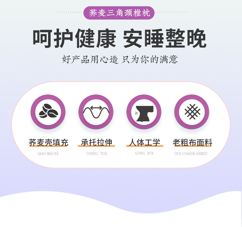 批发纯棉纯荞麦壳菱形护颈椎枕家用成人腰靠枕午睡枕批发荞麦枕头详情2