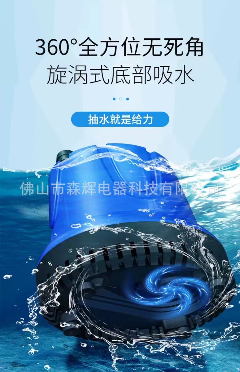 鱼缸水泵家用抽水泵过滤循环水泵静音大吸力排水底吸潜水泵防干烧详情5