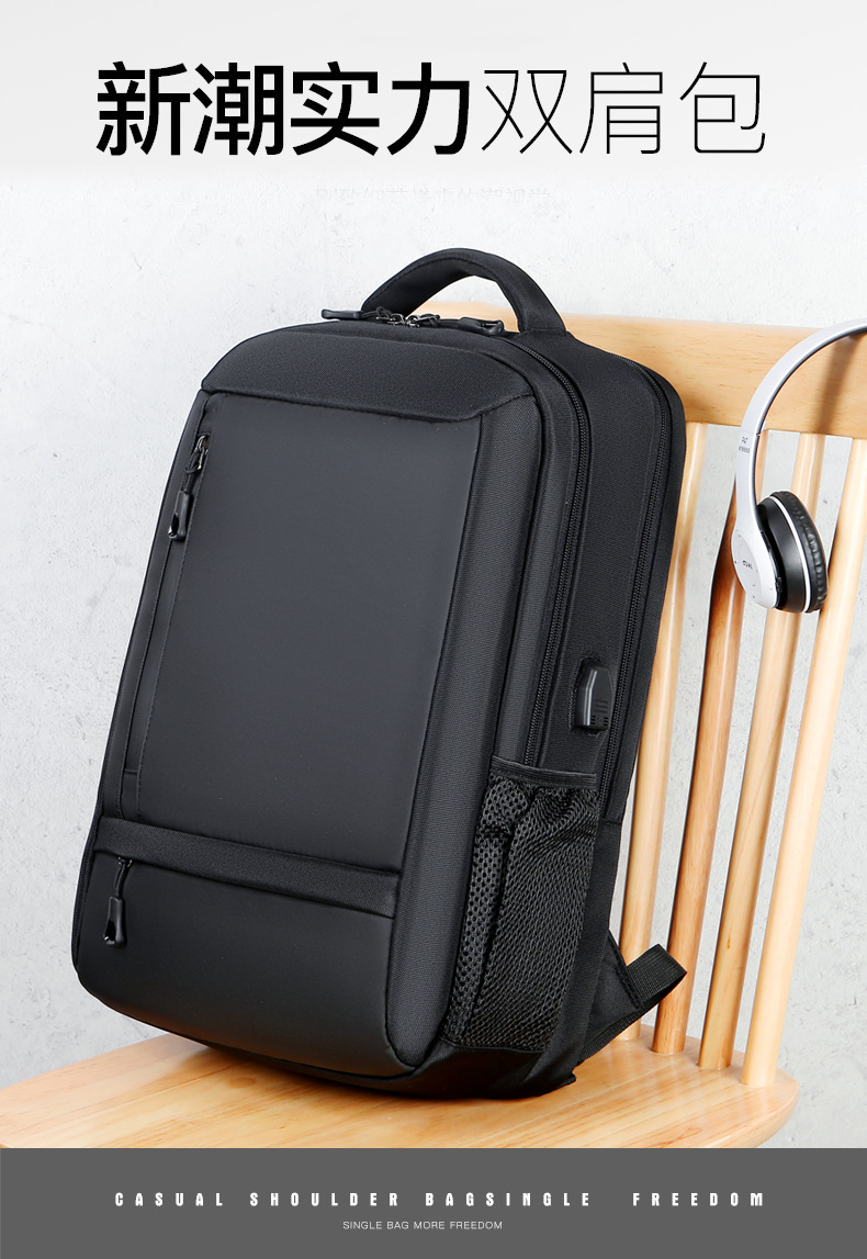 双肩背包跨境大容量电脑背包男多功能背包厂家批发可印logo双肩包详情7