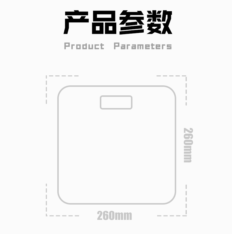严选LED人体秤隐屏体重秤批发电子秤人体称体重秤健康秤渐变可选详情14