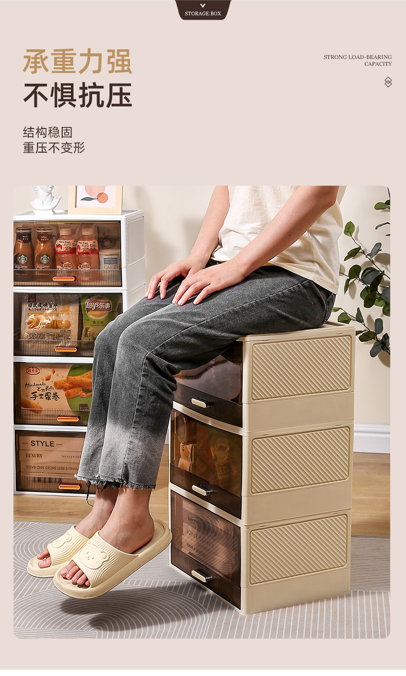 收纳柜折叠收纳箱家用客厅玩具柜子储物柜零食柜置物柜整理盒厨房详情7