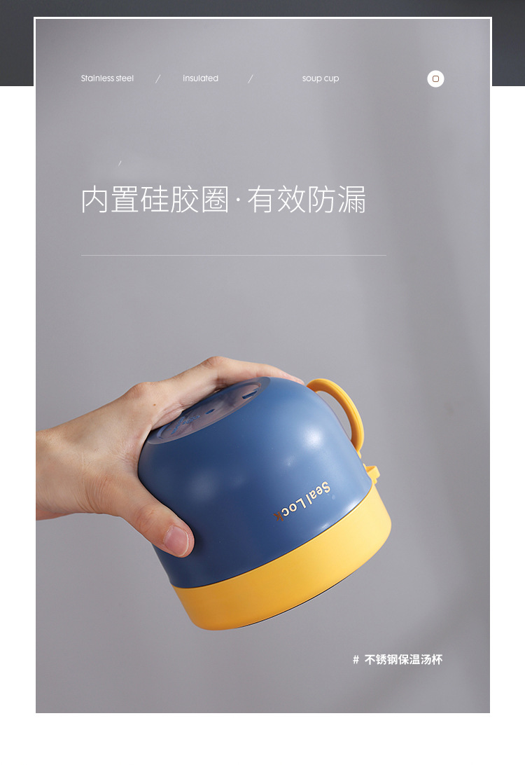 新款创意学生塑料早餐杯 不锈钢保温汤杯燕麦杯手提便携厂家批发 pic 4