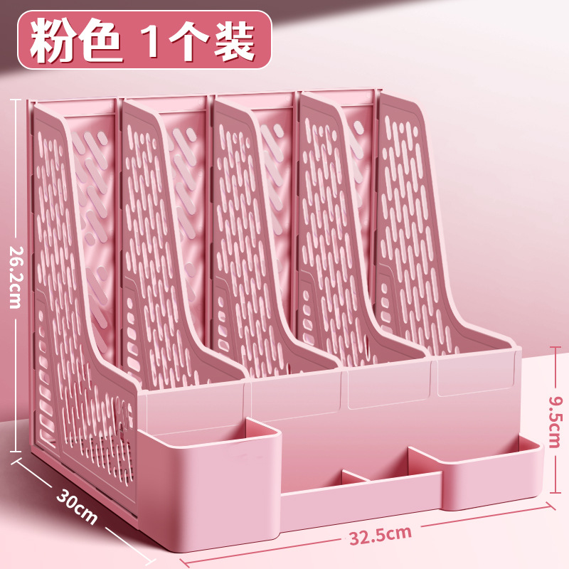 文件架桌面筐子多层四栏文件框办公室用品大全资料架档案文件夹收详情9