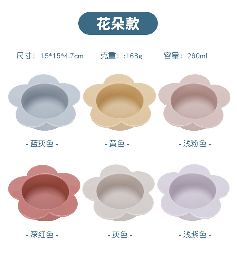 Wholesale of food-grade silicone bowls for children, baby food bowls, baby training bowls, and silicone bowls for mother and baby feeding pic 14