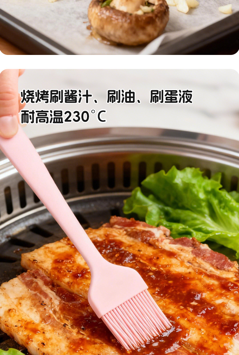 食品级硅胶油刷大号烧烤刷耐高温烙饼毛刷子家用烘焙工具刮刀套装详情7