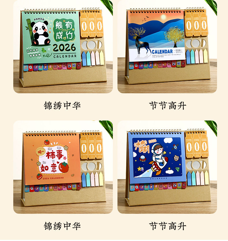 Zhouzhou Calendar 2026 Year of the Horse New Creative Countdown Desk Calendar, Customized business office calendar Factory Direct sales pic 7