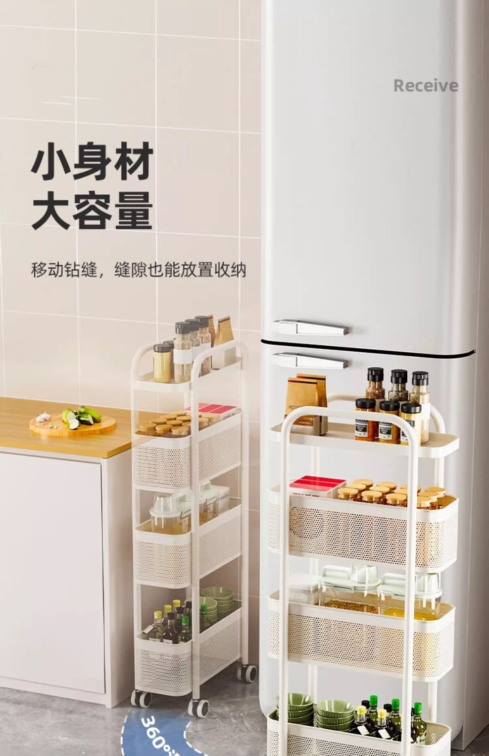 多层置物架窄夹缝隙柜厨房置物架落地冰箱小推车卫生间抽拉收纳架详情1