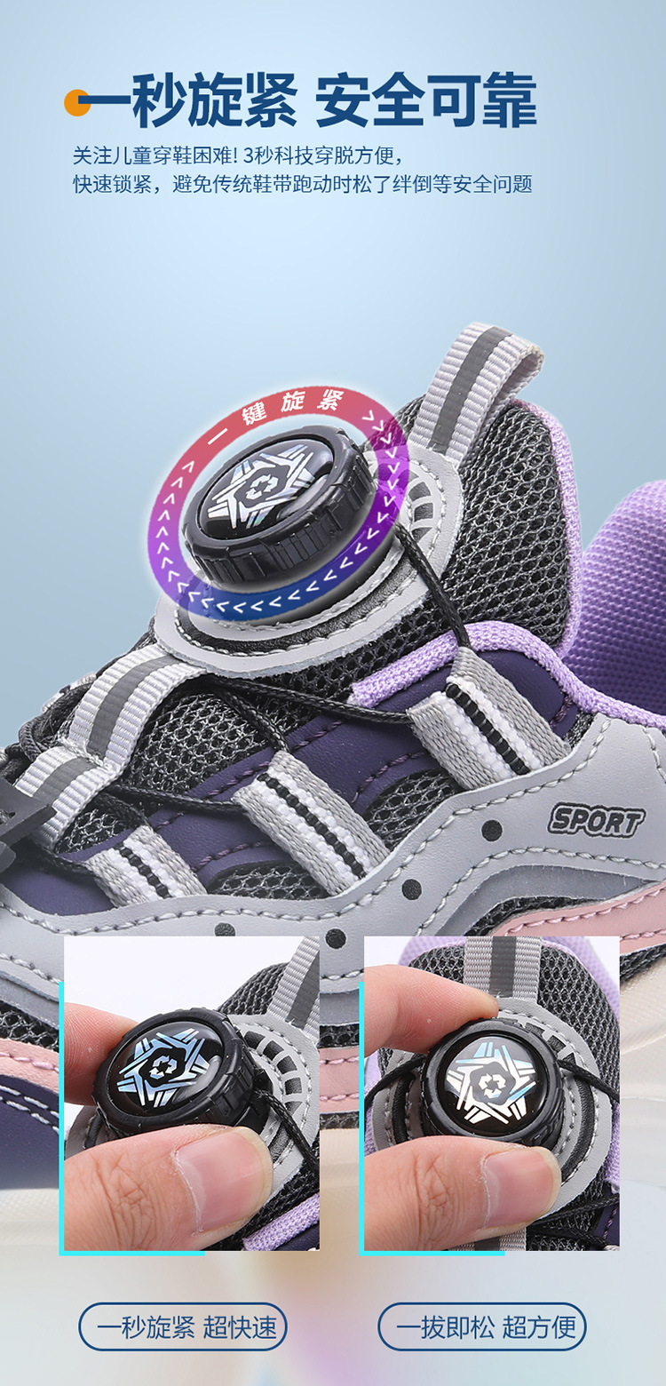 熊猫鞋女童鞋2025新款儿童鞋男时尚休闲鞋大童经典百搭童鞋运动鞋详情6