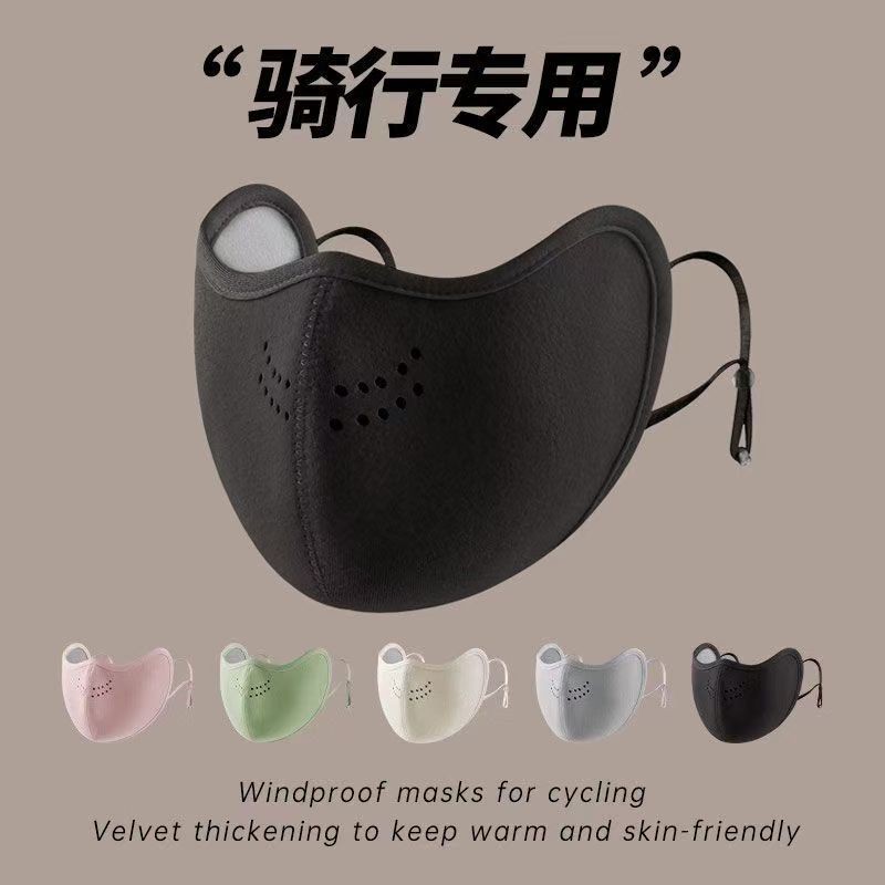 秋冬澳绒保暖口罩女高颜值户外滑雪骑行防风护眼角防寒面罩显脸小详情15