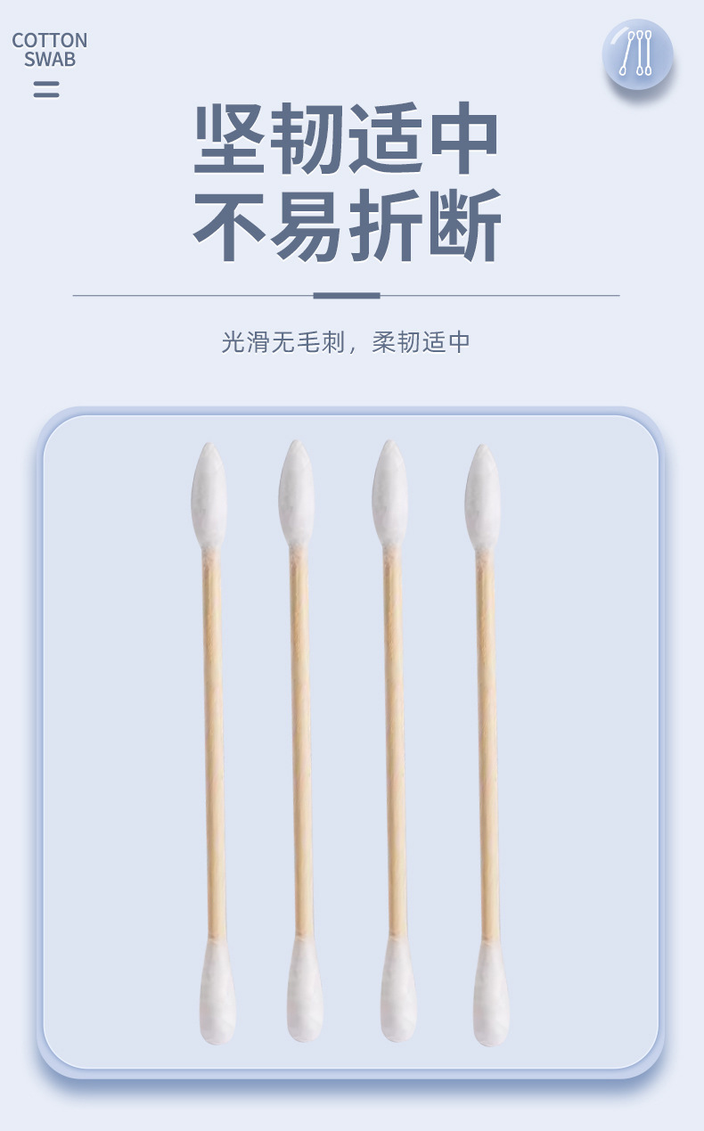 白色棉签240支圆盒卸妆掏耳朵卫生棉清洁便携双头一次性棉棒jp277详情6