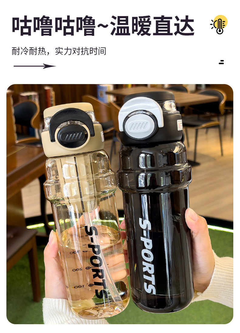 2026夏季运动塑料杯子男女高颜值大容量便携手提吸管杯学生带刻度 pic 4