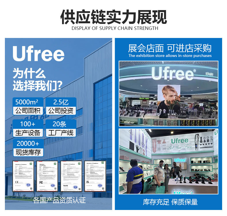 Ufree热销多头鼻毛修剪器男女款鼻毛器三合一充电式鼻毛修理器电动鼻毛修剪器男女士通用外贸厂家批发详情2