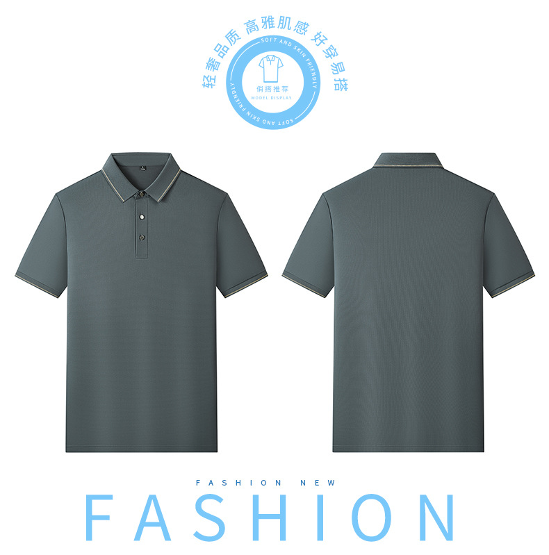 冰丝男士polo衫夏薄款男装商务休闲弹力透气轻奢高级感男短袖t恤详情19