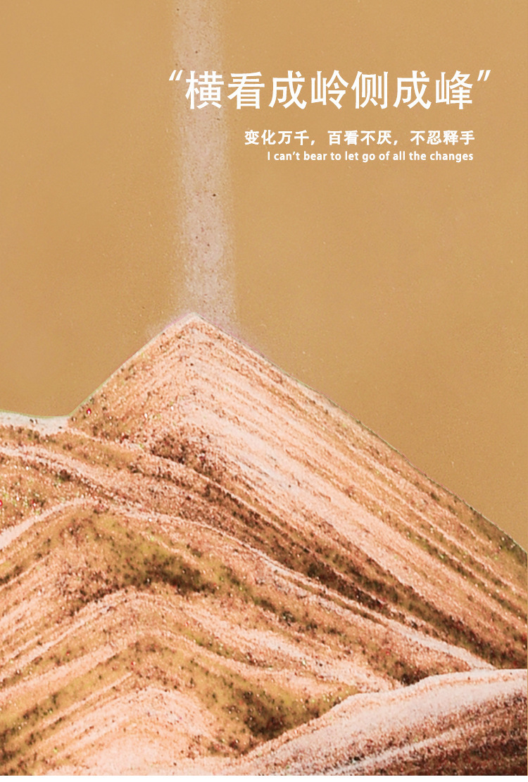 创意沙漏流沙画摆件客厅桌面酒柜装饰办公室摆设乔迁玻璃工艺品详情2